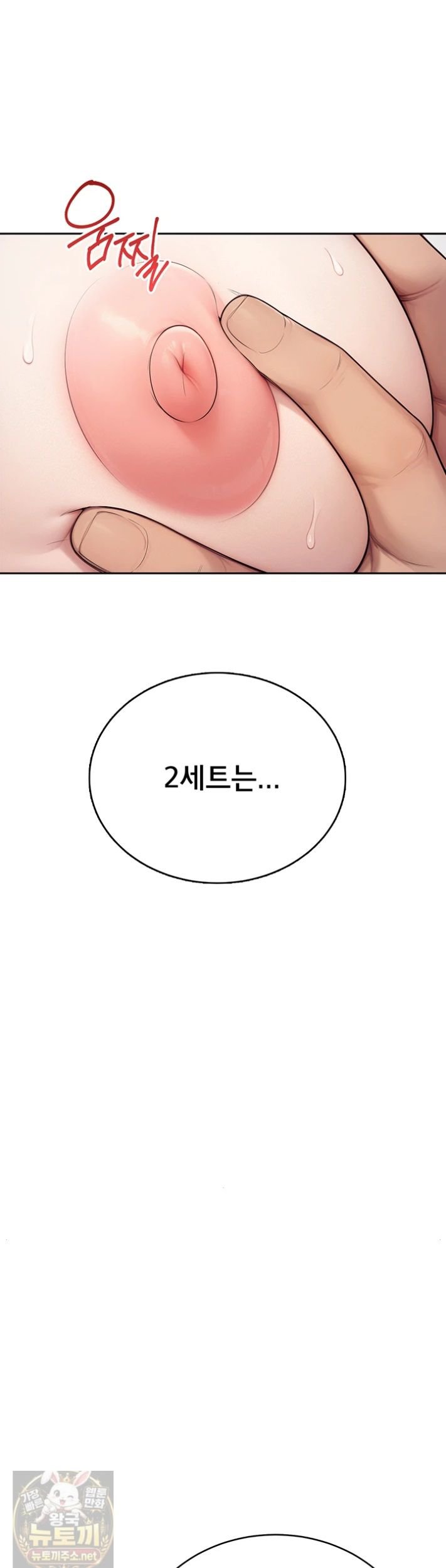 sexy-woman-raw-chap-40-22
