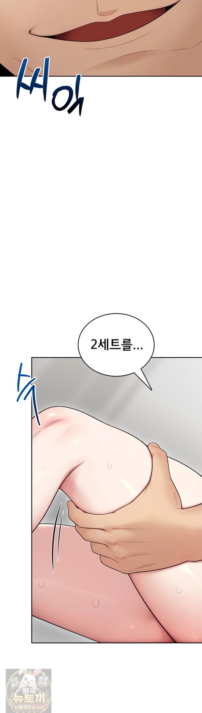 sexy-woman-raw-chap-40-34