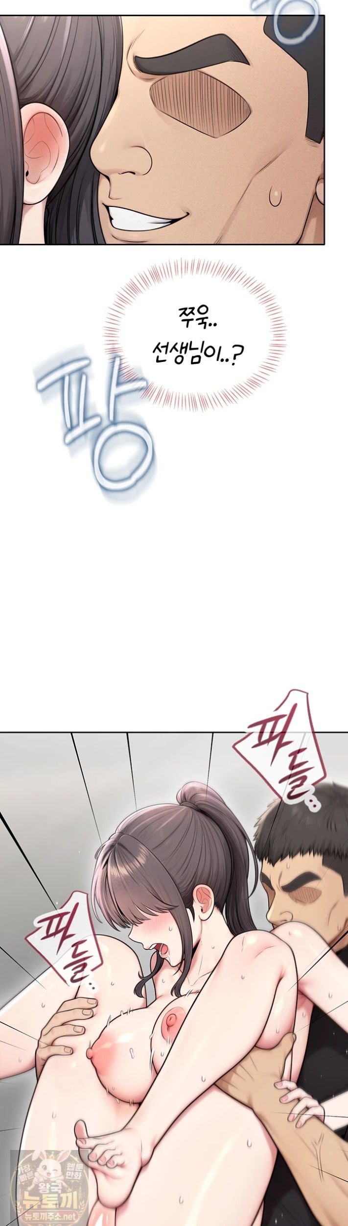 sexy-woman-raw-chap-40-42