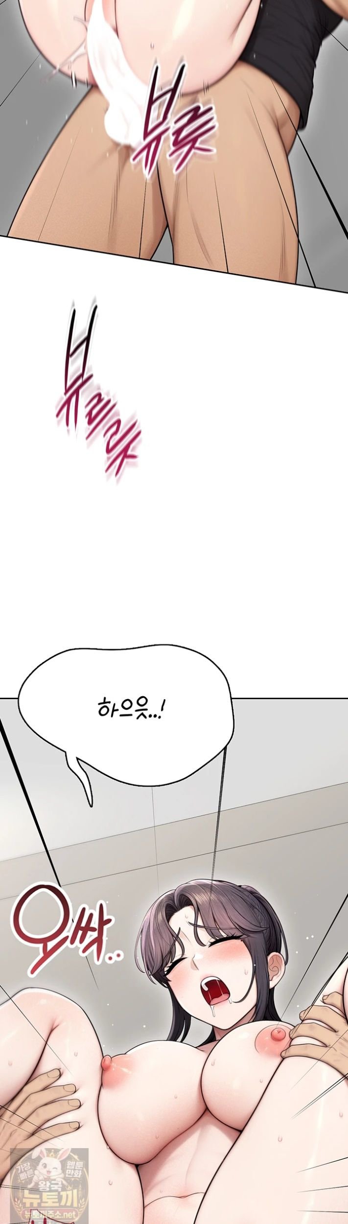 sexy-woman-raw-chap-40-43