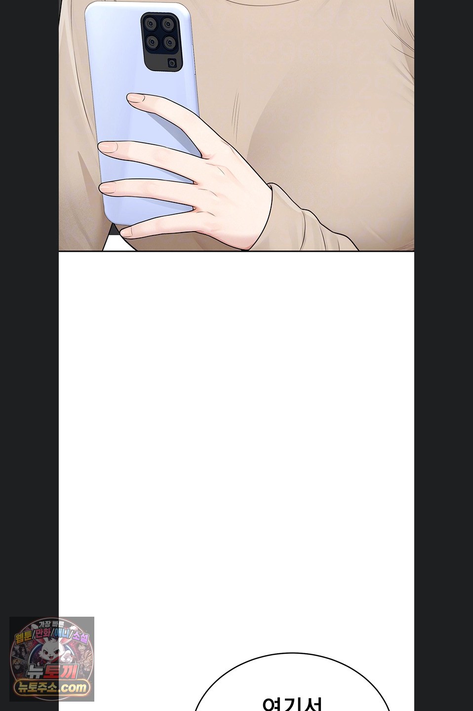 sexy-woman-raw-chap-41-9