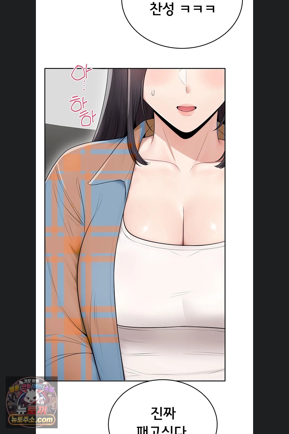 sexy-woman-raw-chap-41-14