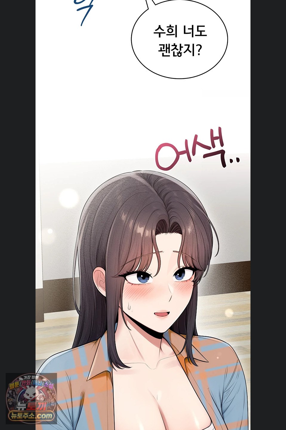 sexy-woman-raw-chap-41-16