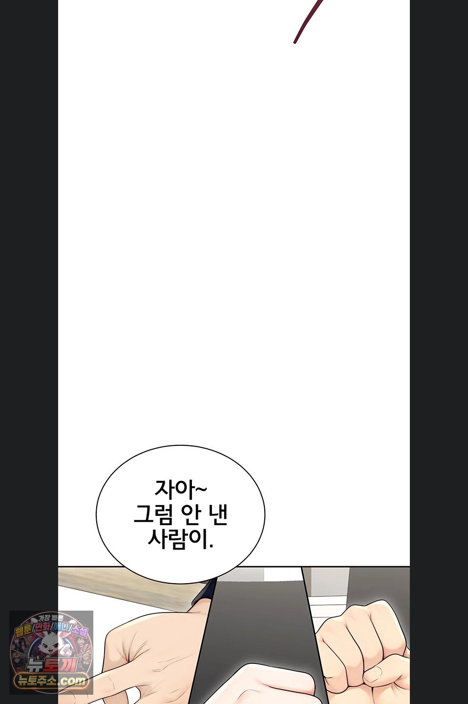 sexy-woman-raw-chap-41-22