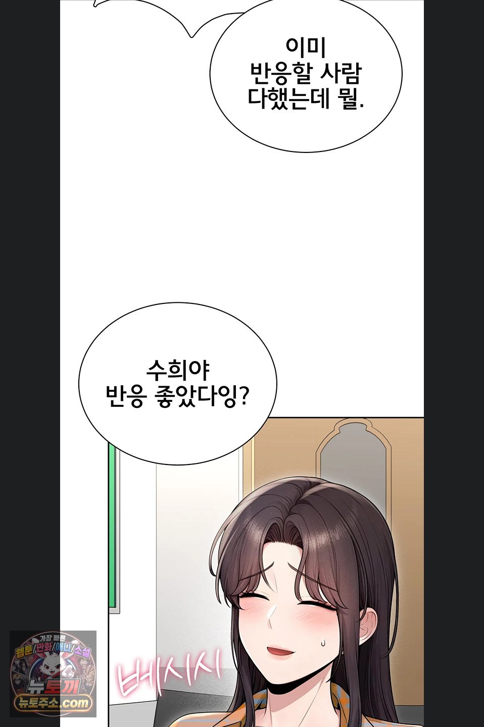 sexy-woman-raw-chap-41-25
