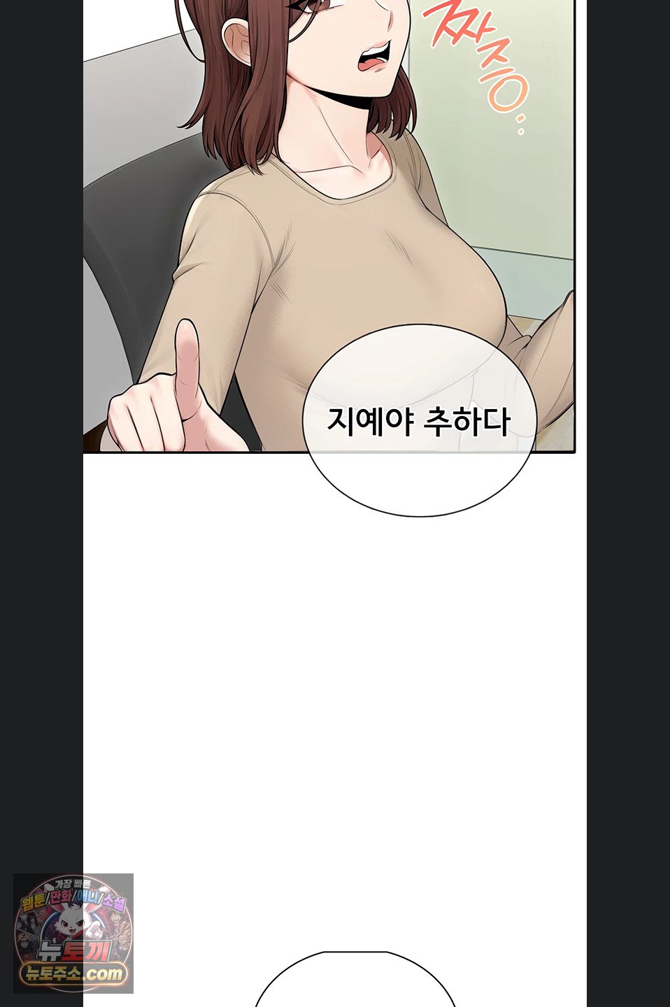 sexy-woman-raw-chap-41-27