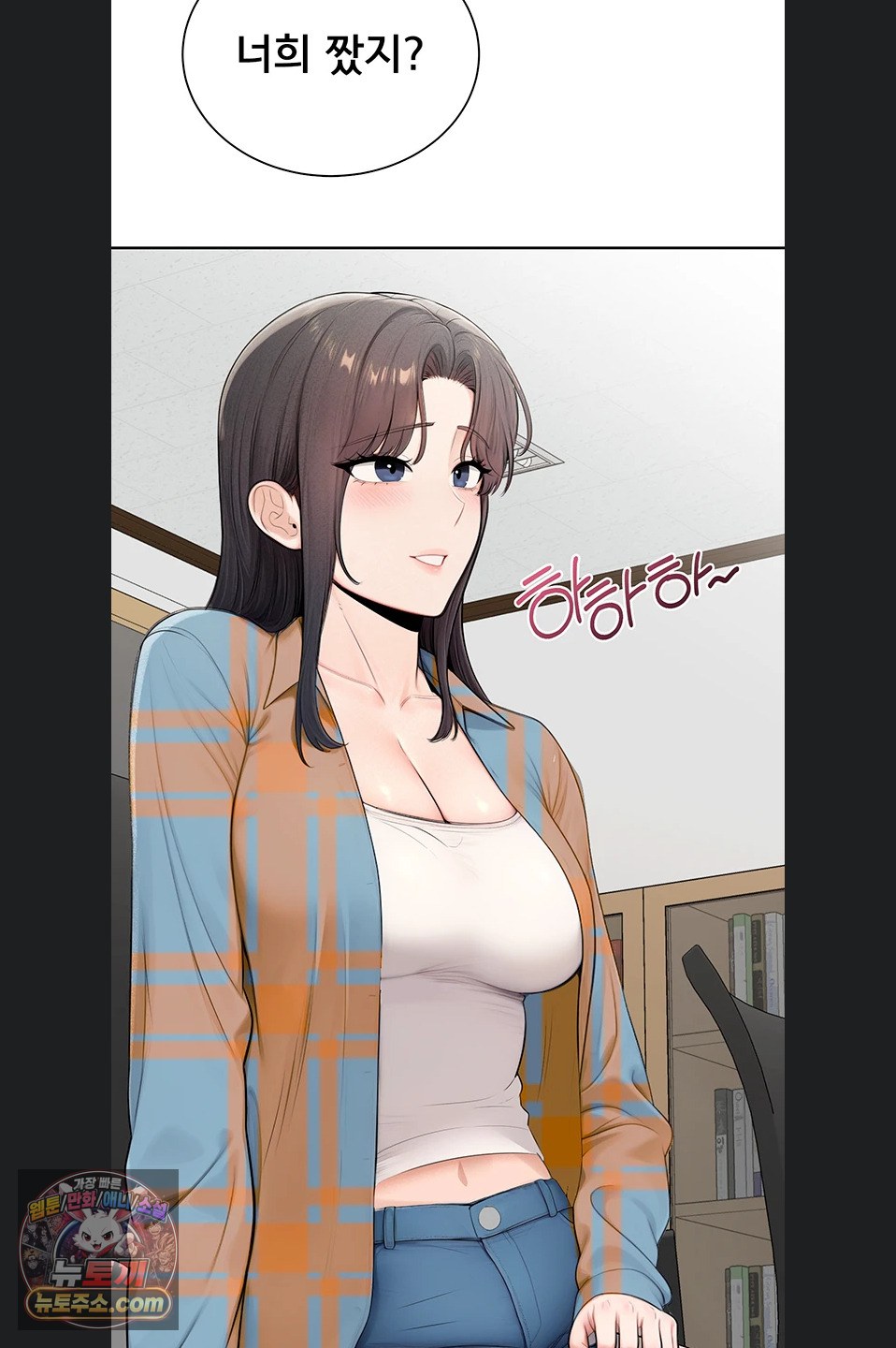 sexy-woman-raw-chap-41-31