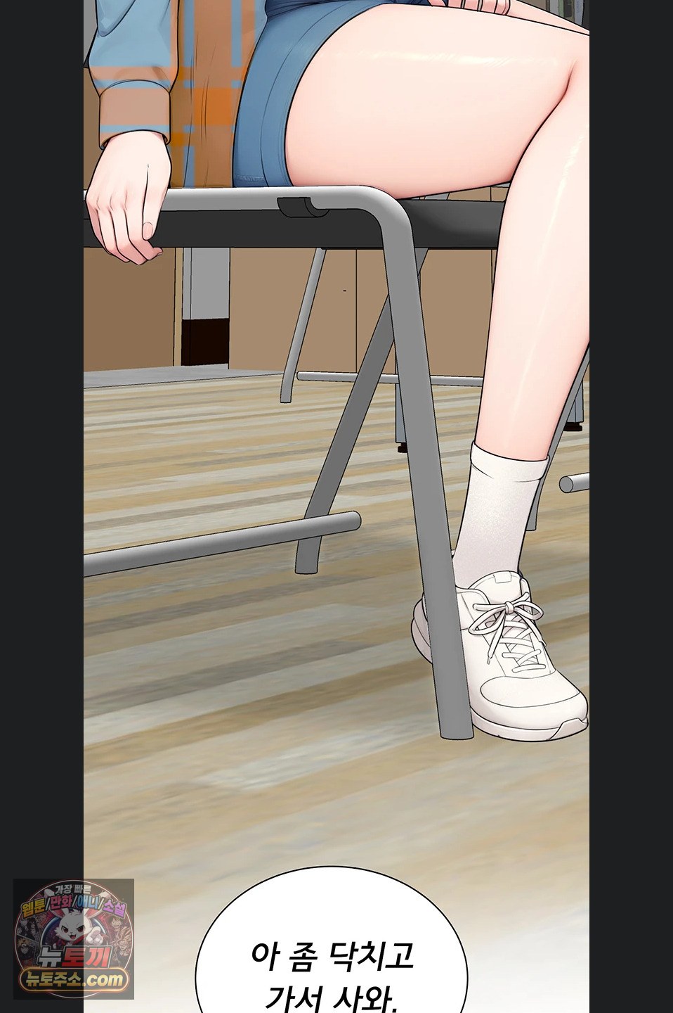 sexy-woman-raw-chap-41-32