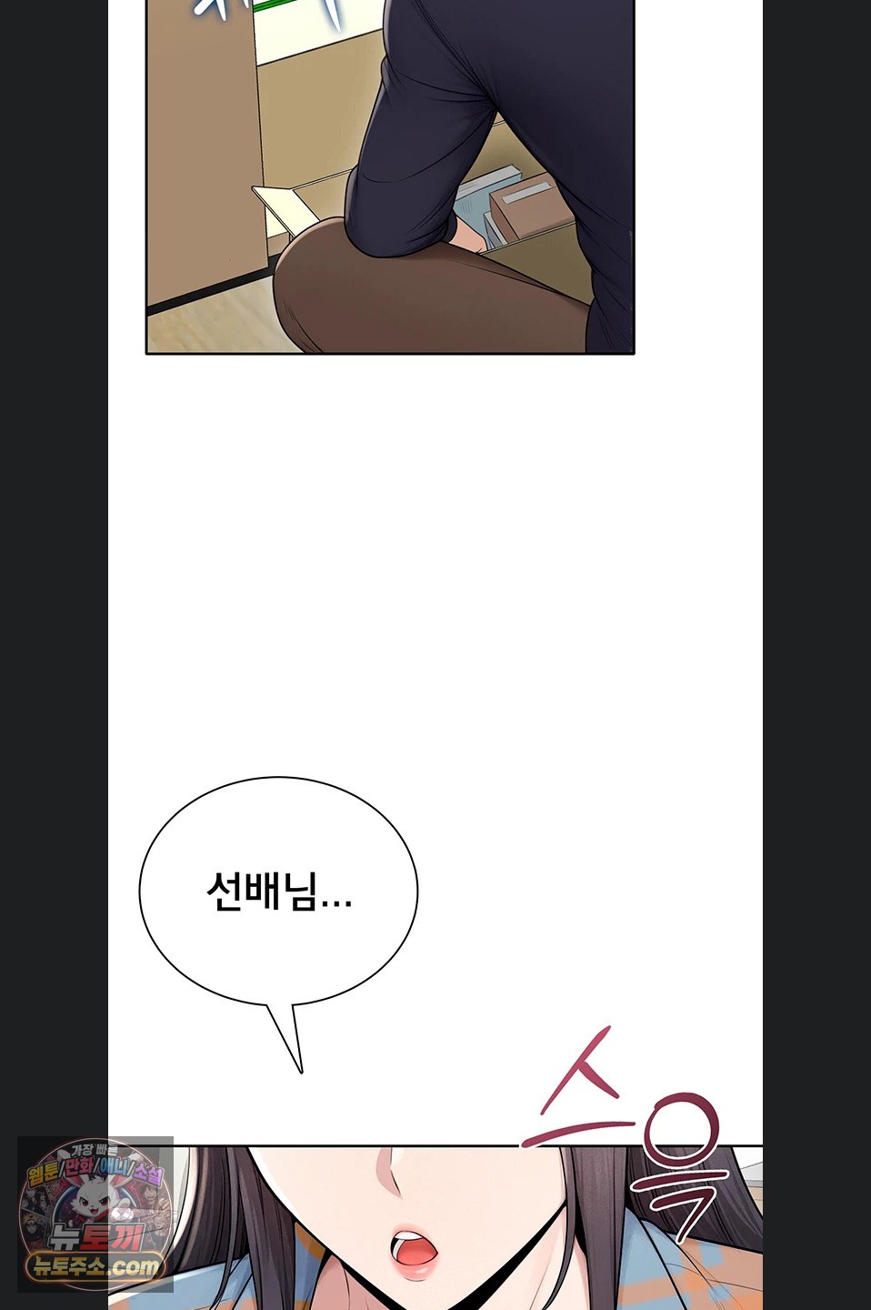 sexy-woman-raw-chap-41-40