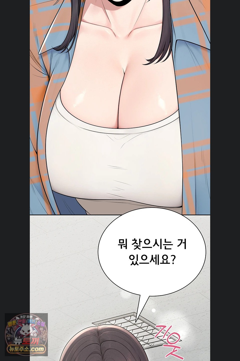 sexy-woman-raw-chap-41-41