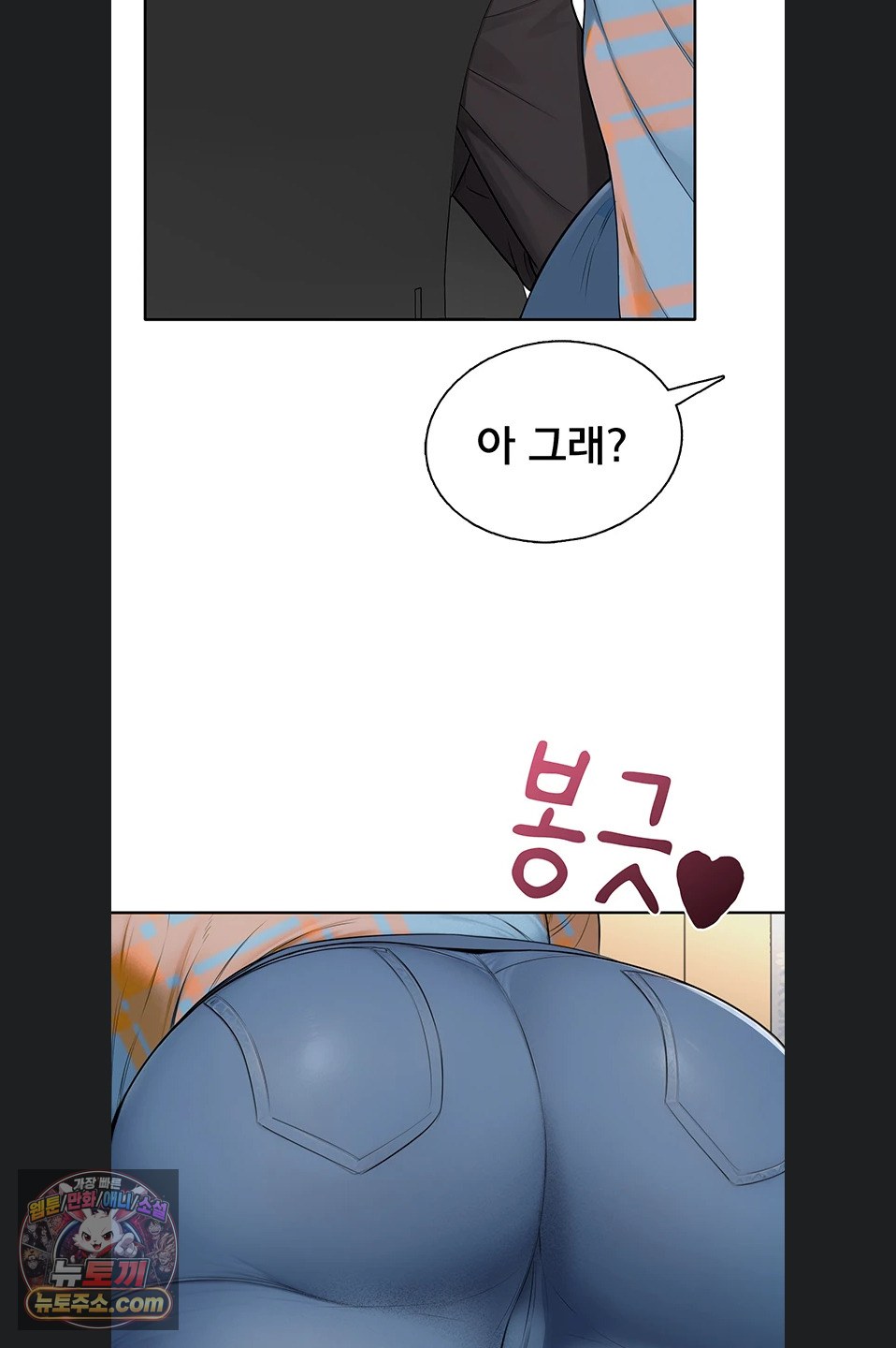sexy-woman-raw-chap-41-46