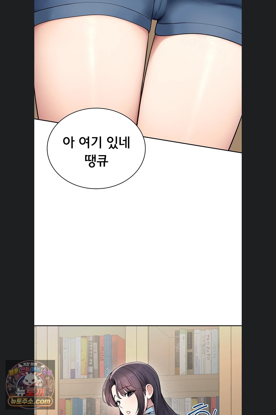 sexy-woman-raw-chap-41-47