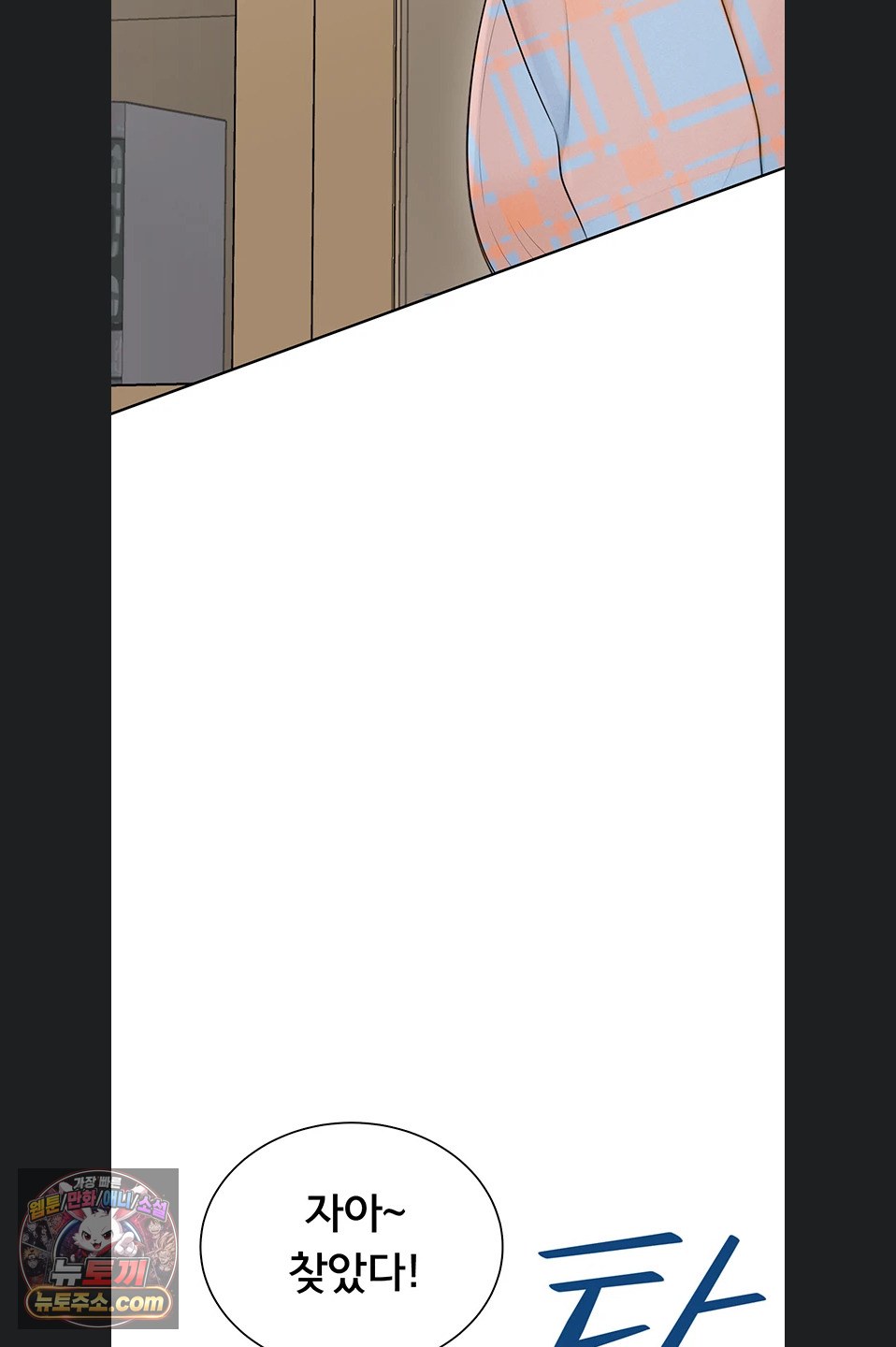 sexy-woman-raw-chap-41-50