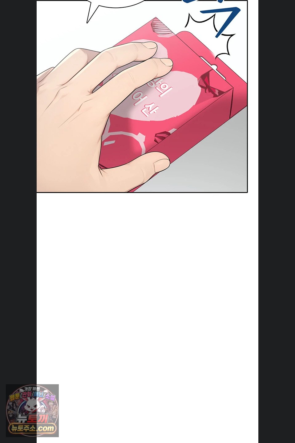 sexy-woman-raw-chap-41-51