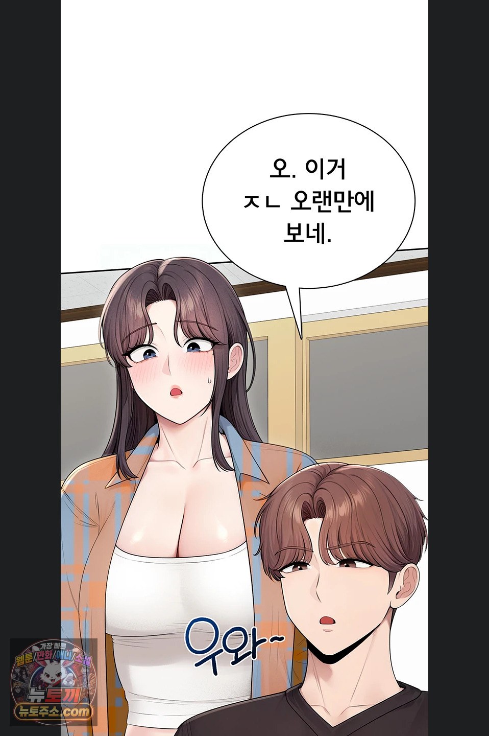 sexy-woman-raw-chap-41-52