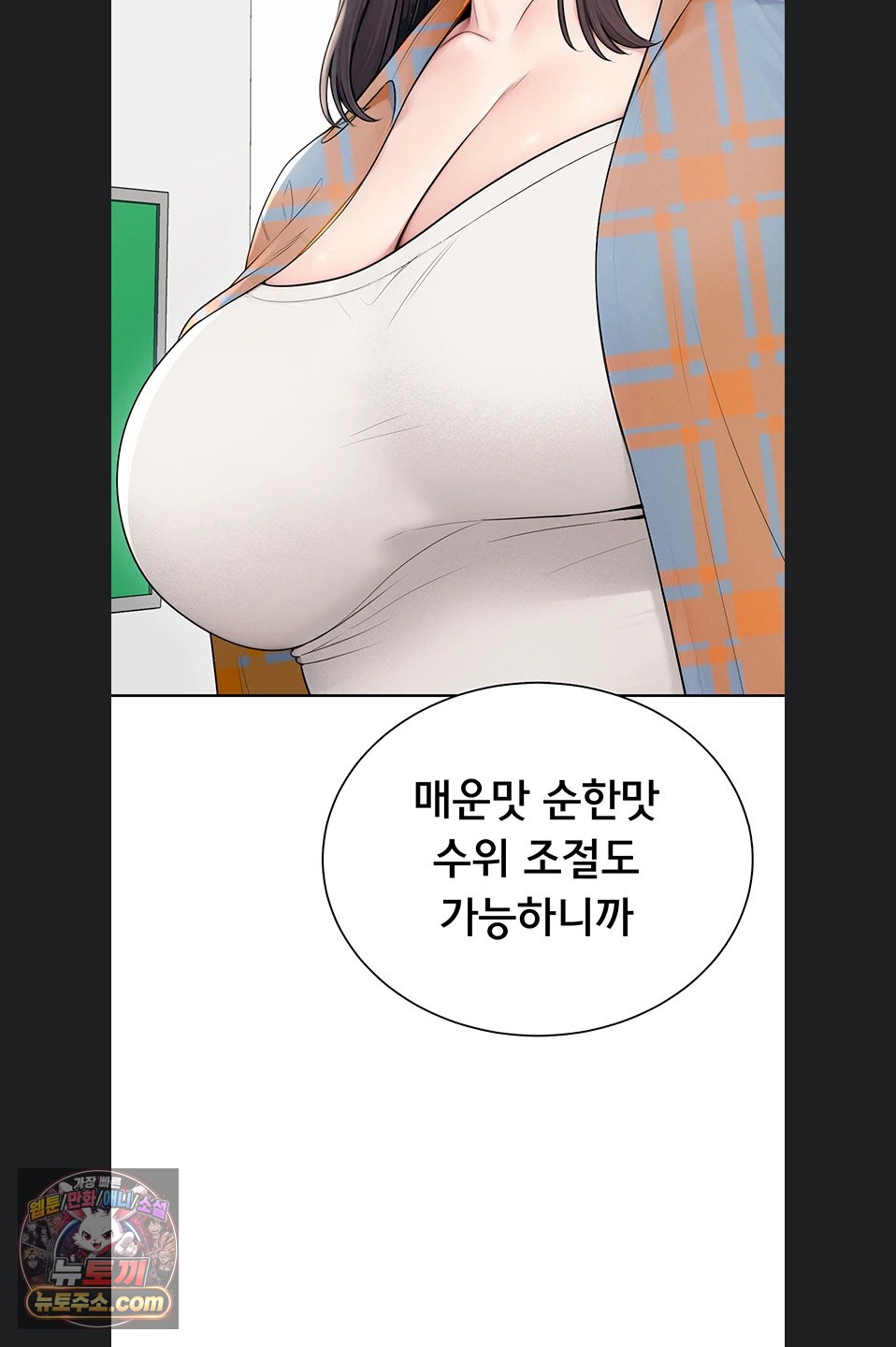 sexy-woman-raw-chap-41-56