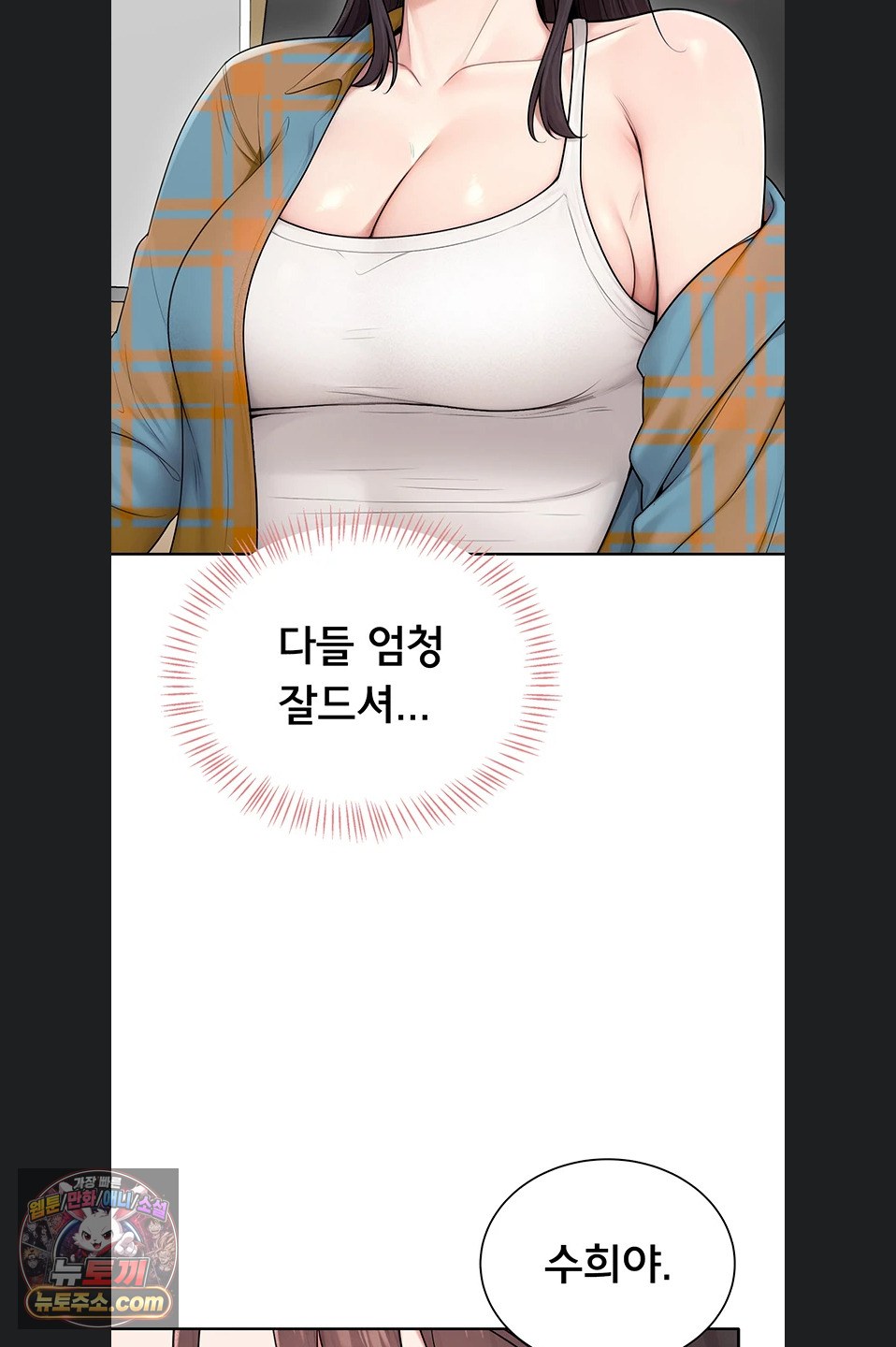 sexy-woman-raw-chap-41-64