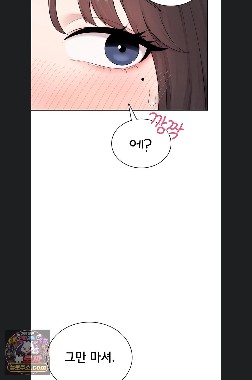 sexy-woman-raw-chap-41-65