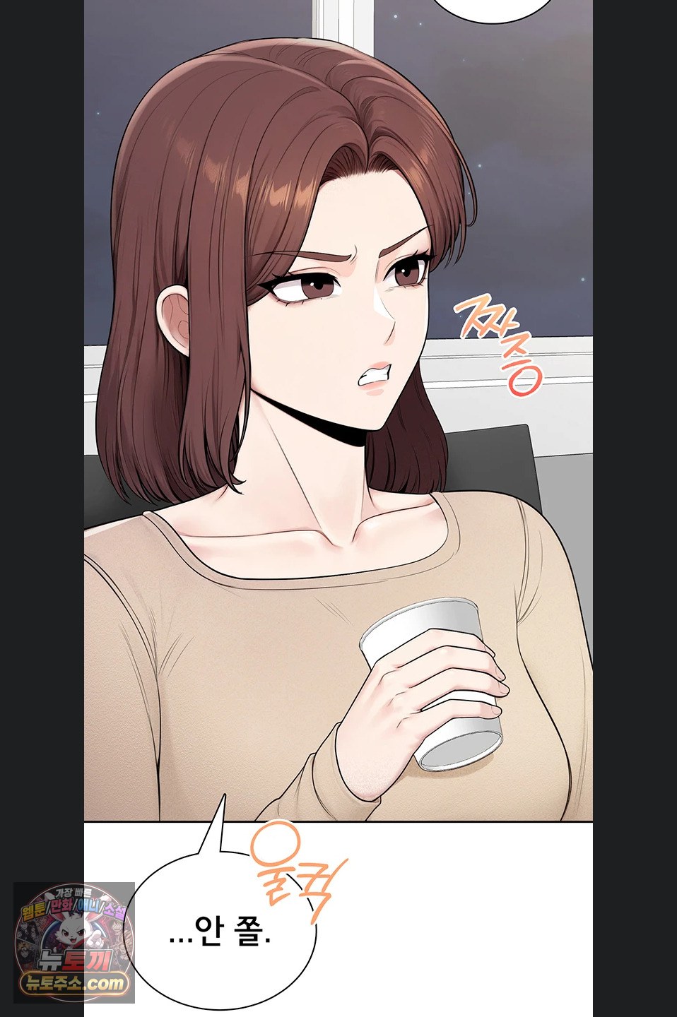 sexy-woman-raw-chap-41-72