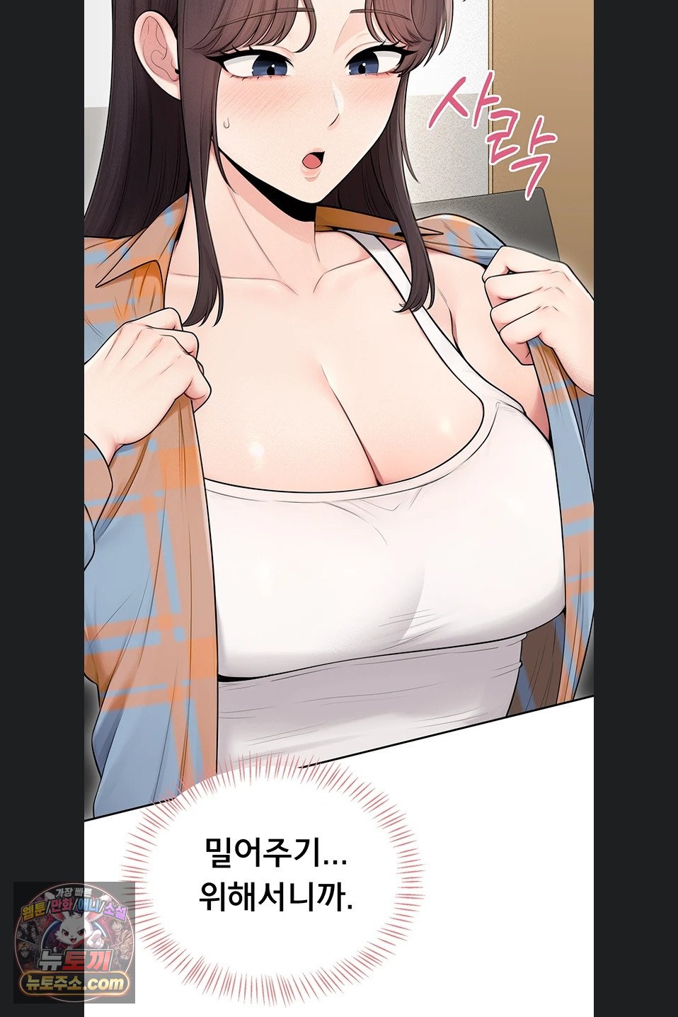 sexy-woman-raw-chap-41-86
