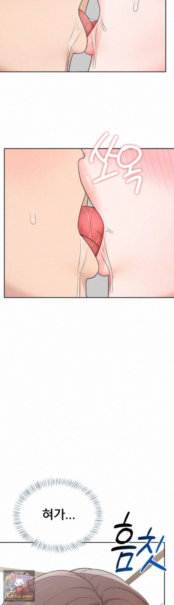 sexy-woman-raw-chap-42-28
