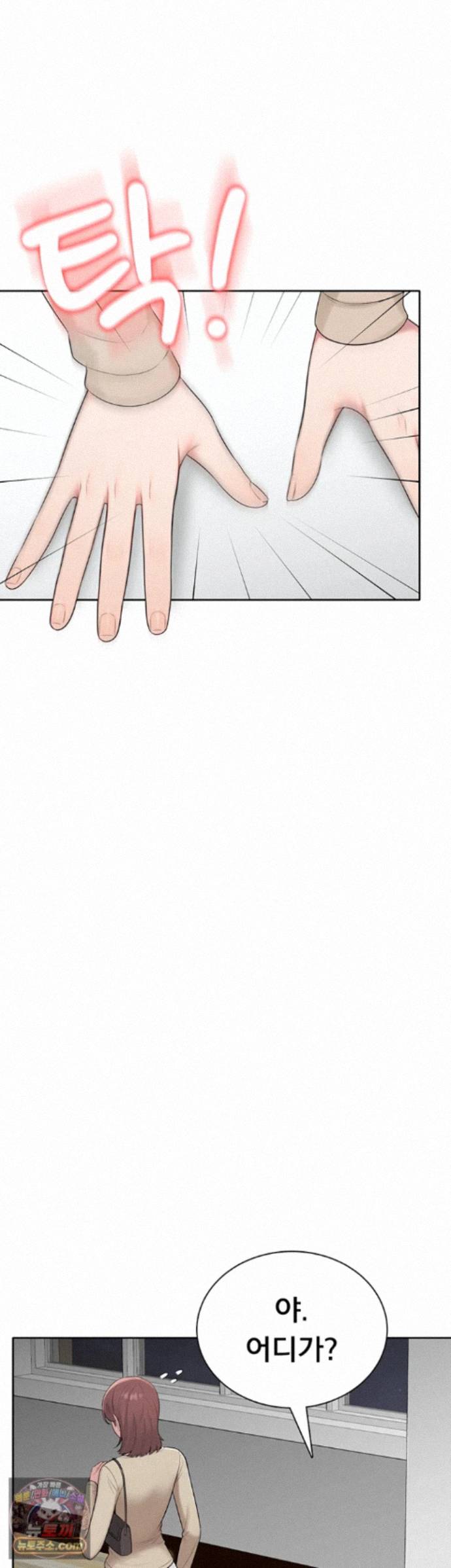 sexy-woman-raw-chap-42-37