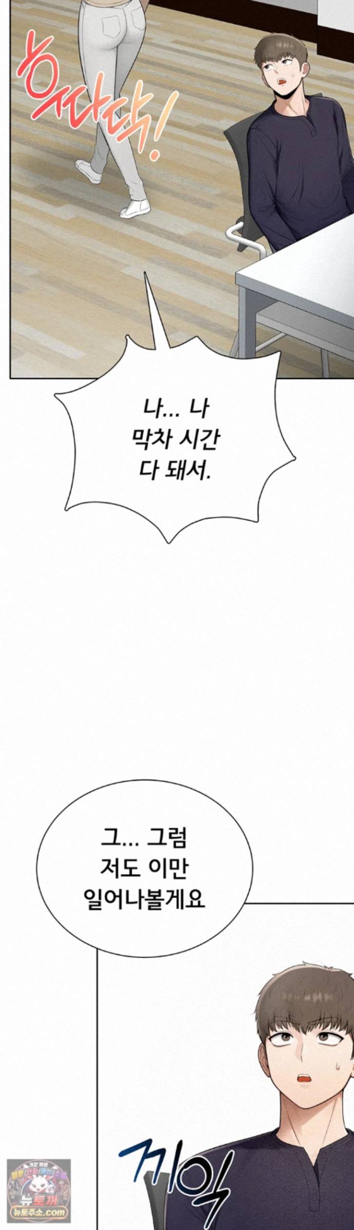 sexy-woman-raw-chap-42-38