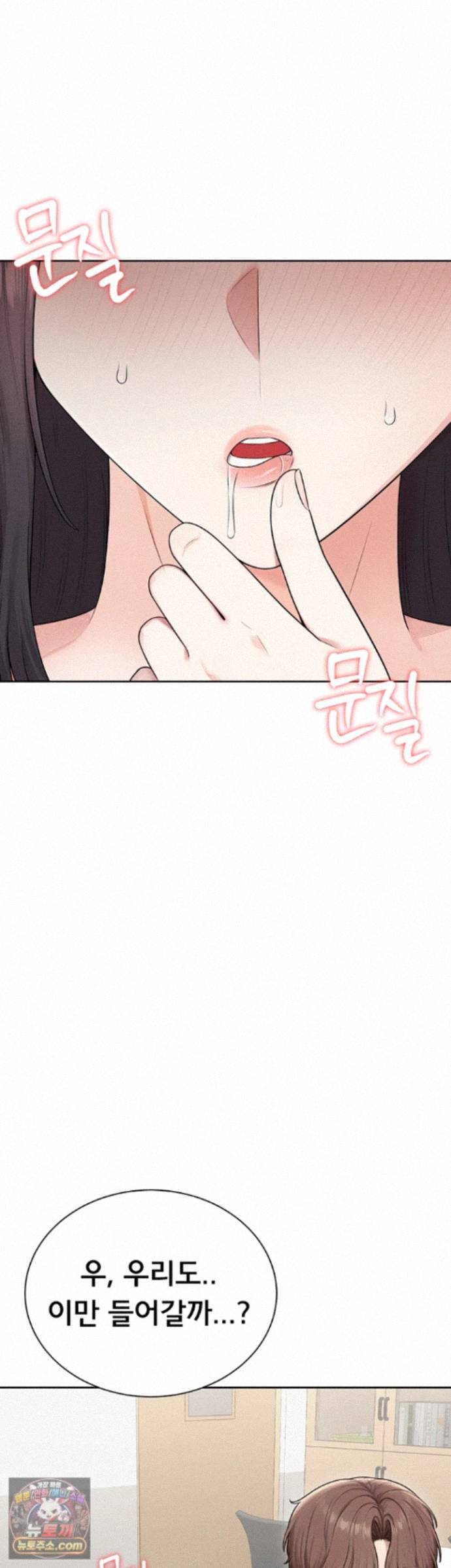 sexy-woman-raw-chap-42-41