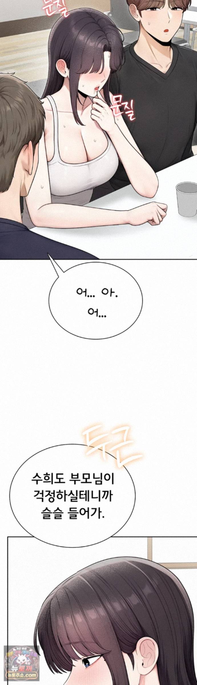 sexy-woman-raw-chap-42-42