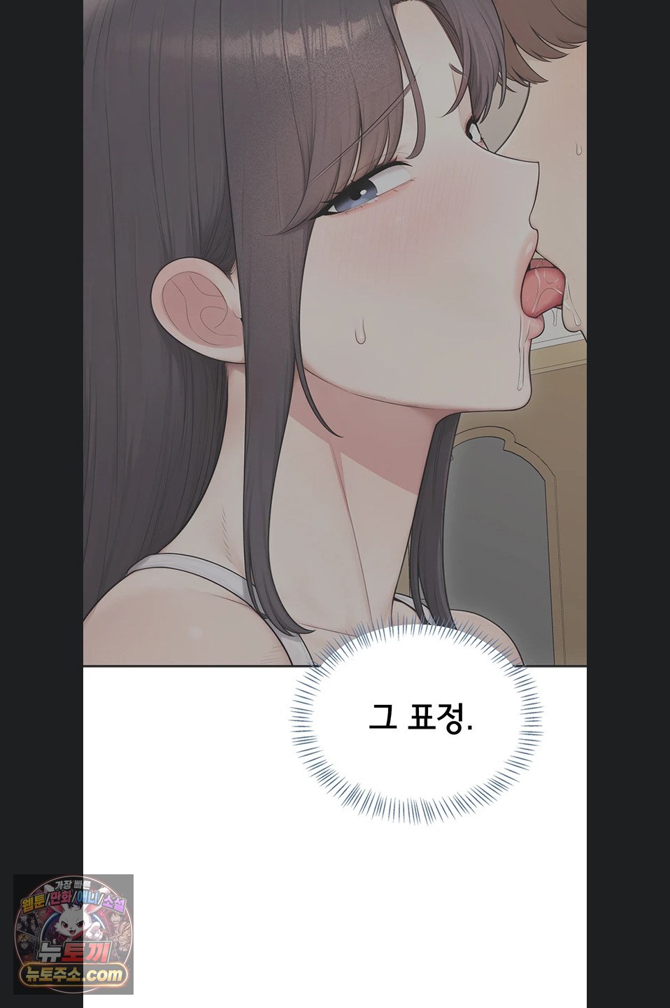 sexy-woman-raw-chap-43-23