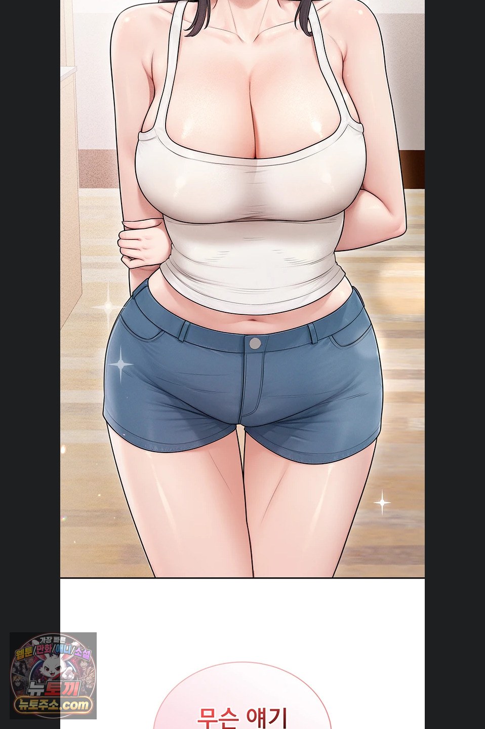 sexy-woman-raw-chap-43-29