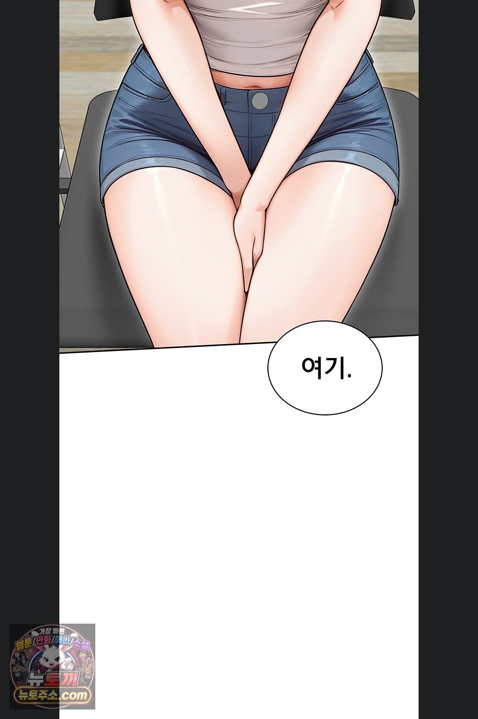 sexy-woman-raw-chap-43-35