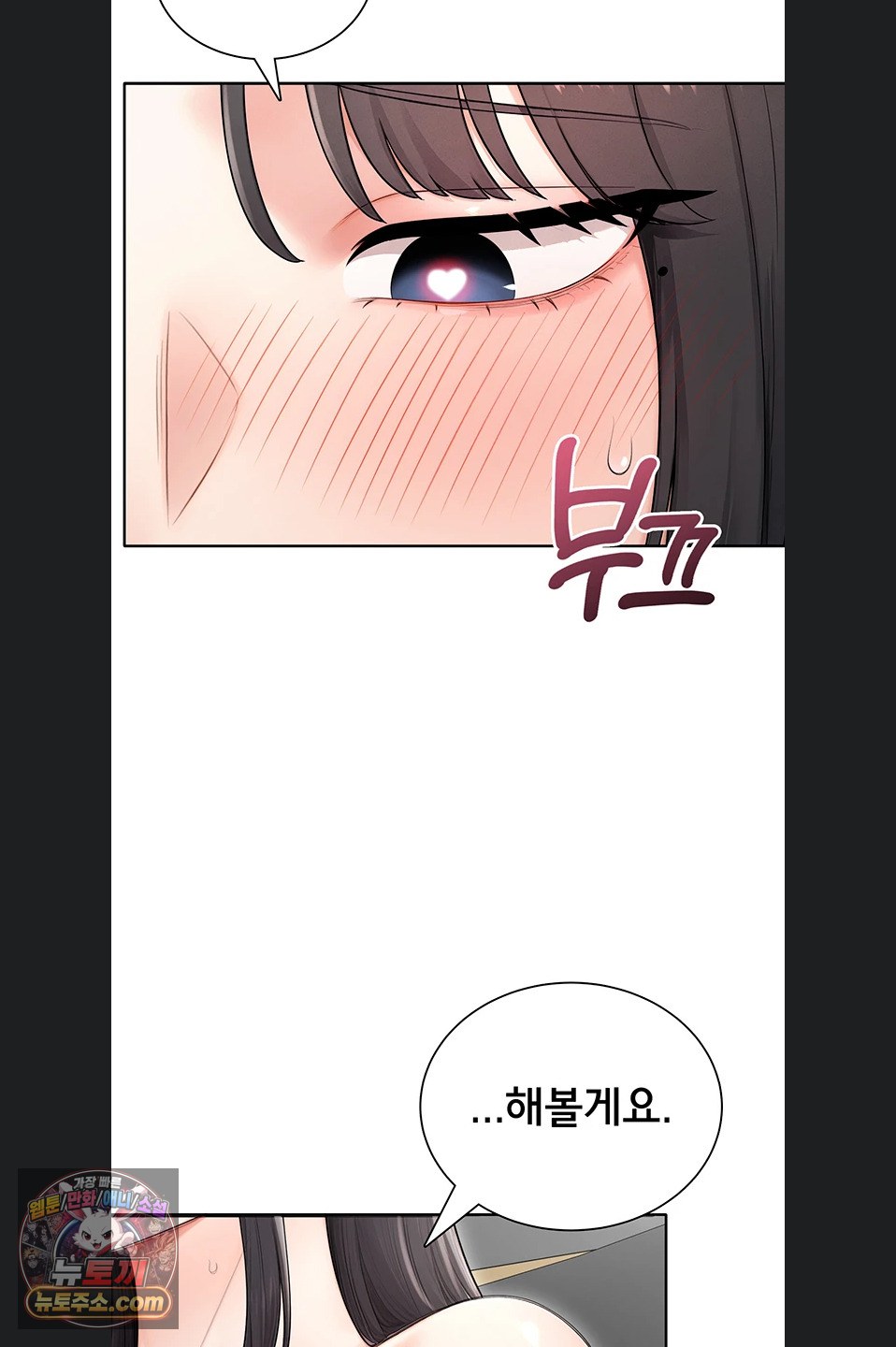 sexy-woman-raw-chap-43-37