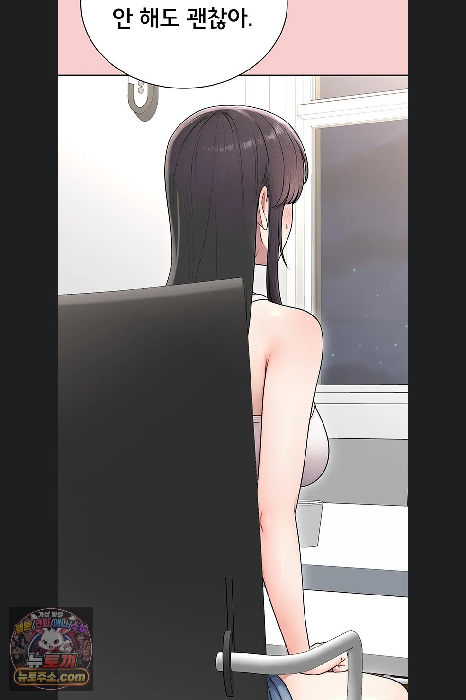 sexy-woman-raw-chap-43-50