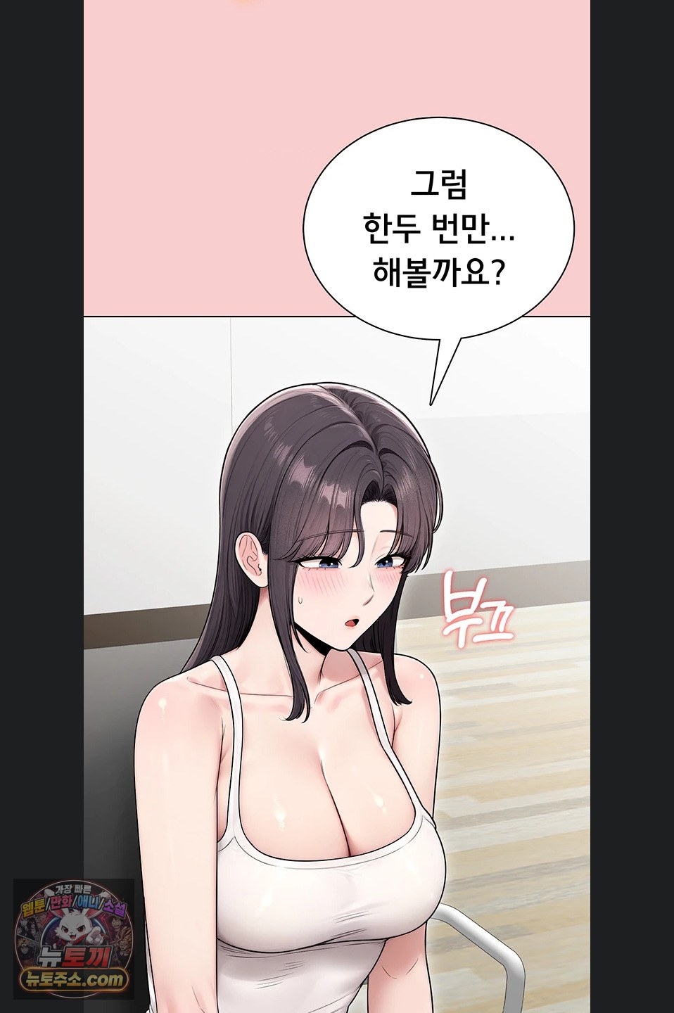 sexy-woman-raw-chap-43-52