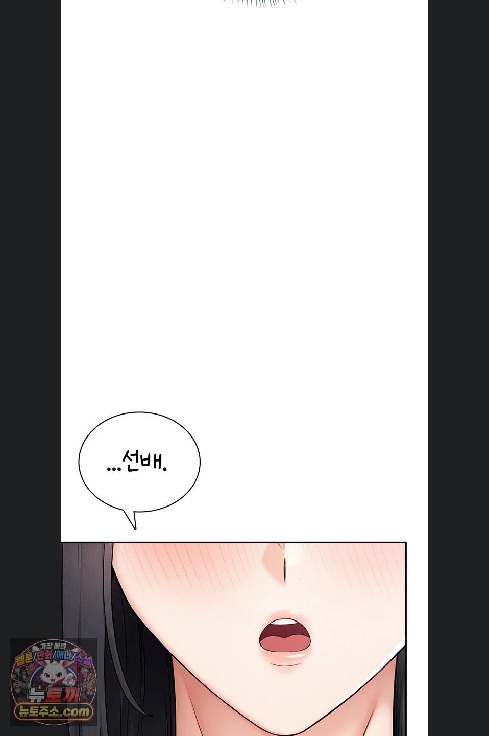 sexy-woman-raw-chap-43-58