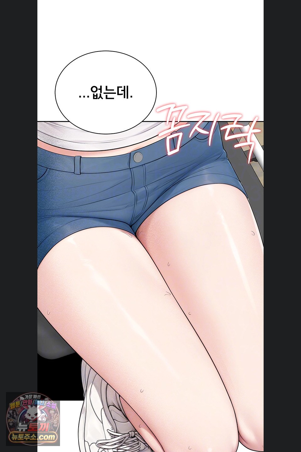 sexy-woman-raw-chap-43-5