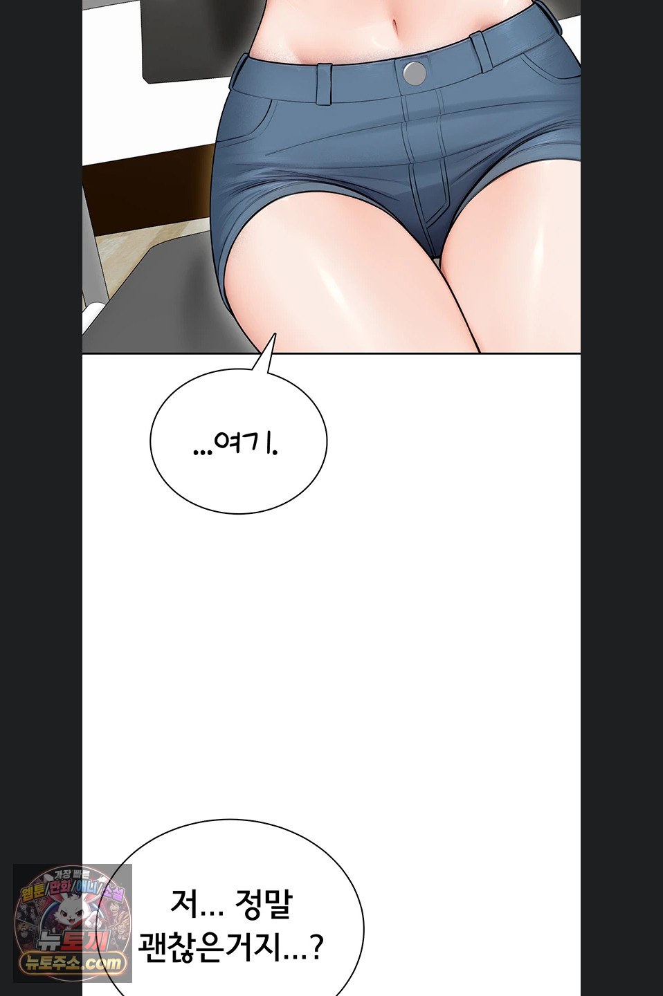 sexy-woman-raw-chap-43-60