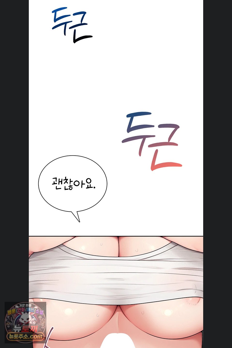 sexy-woman-raw-chap-43-63