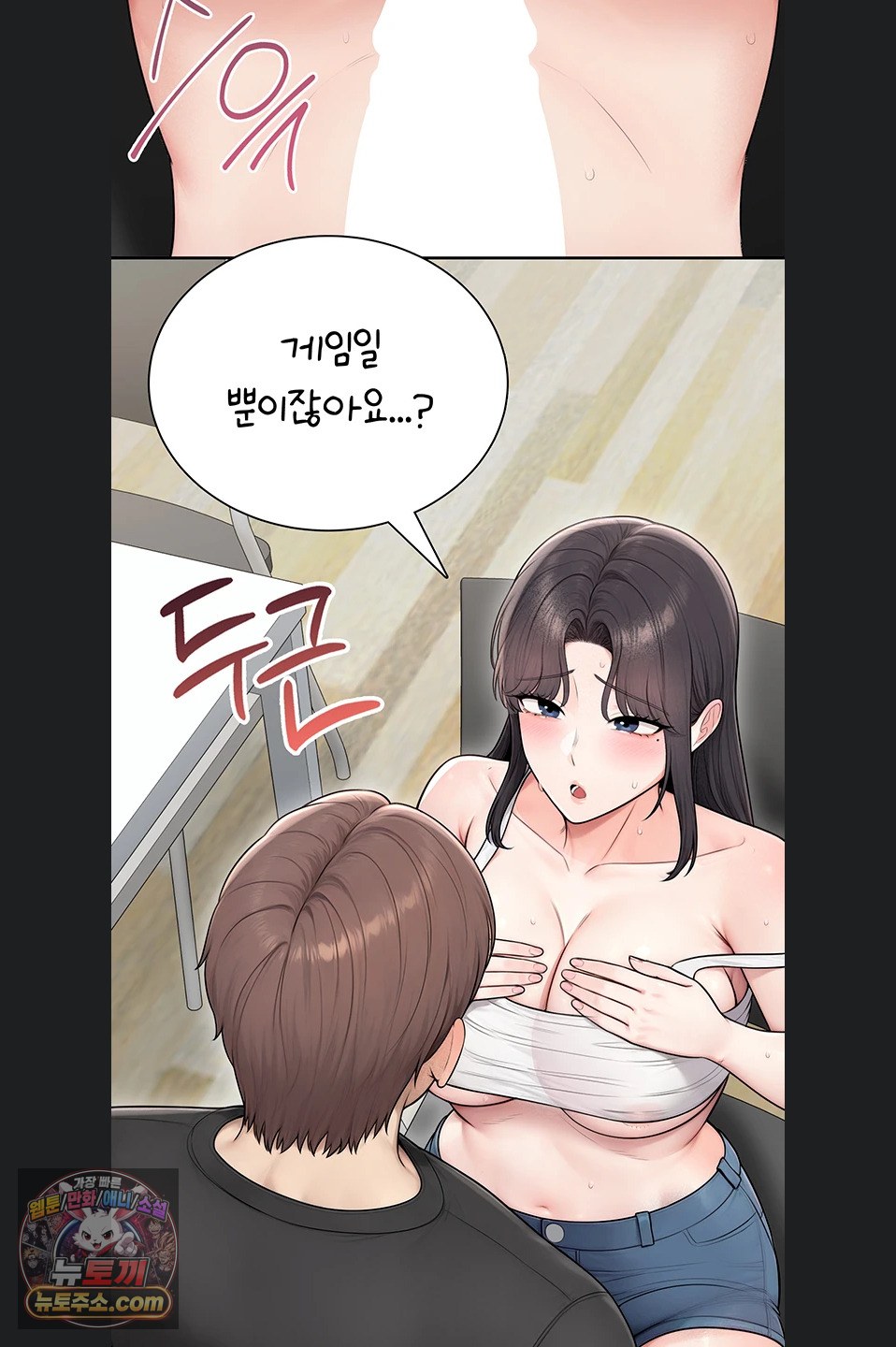 sexy-woman-raw-chap-43-64