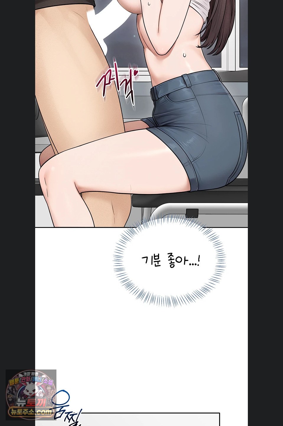 sexy-woman-raw-chap-43-68