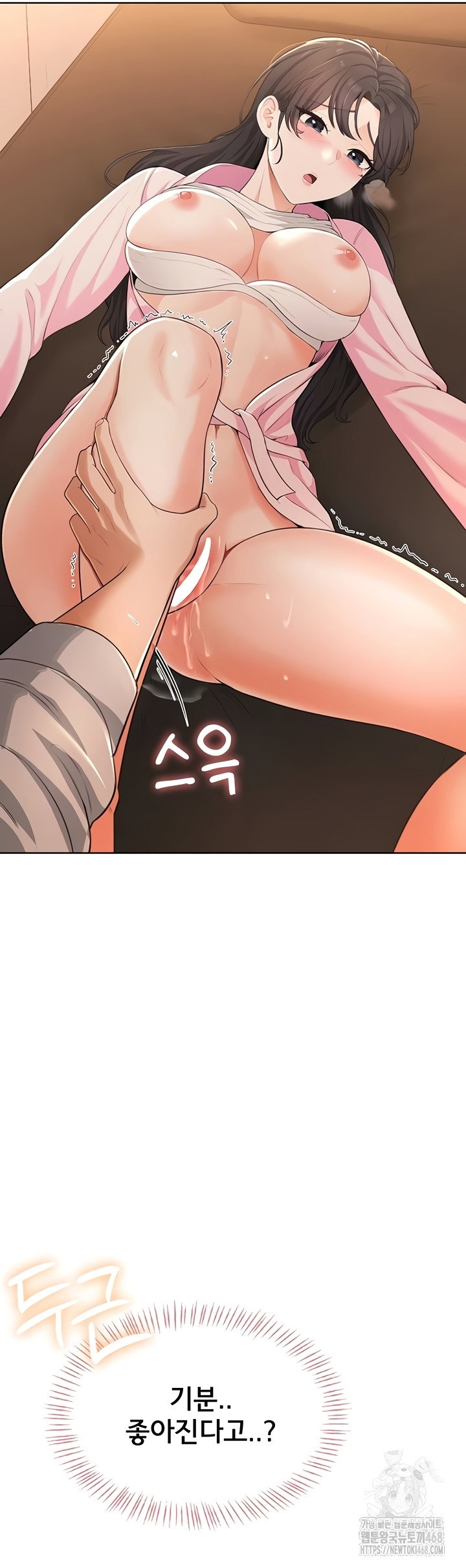 sexy-woman-raw-chap-7-12