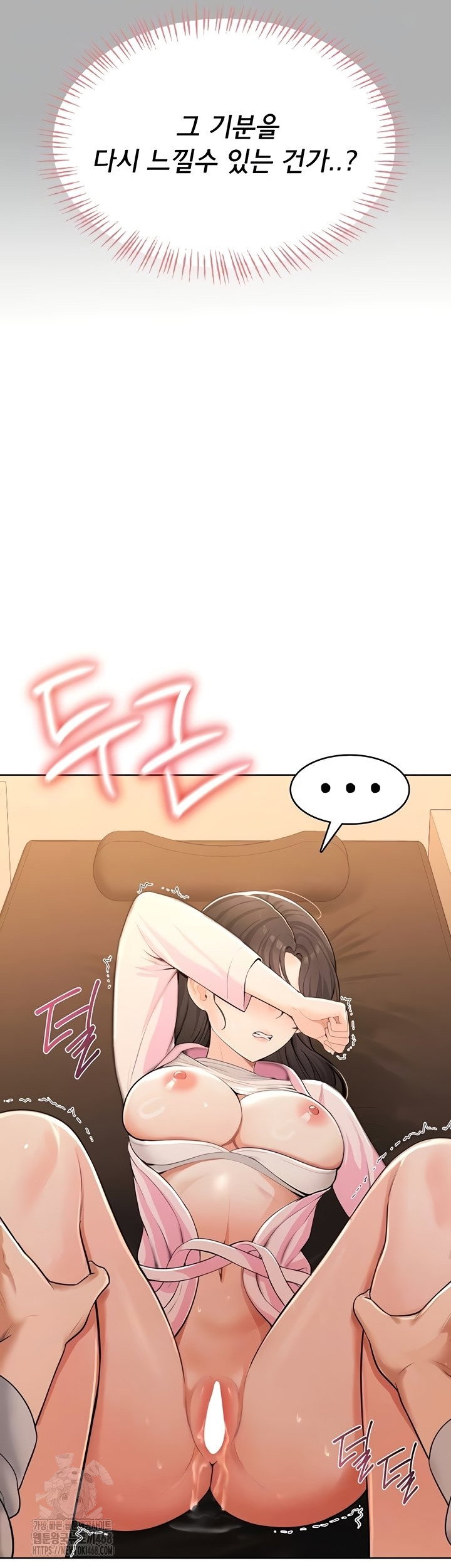 sexy-woman-raw-chap-7-15