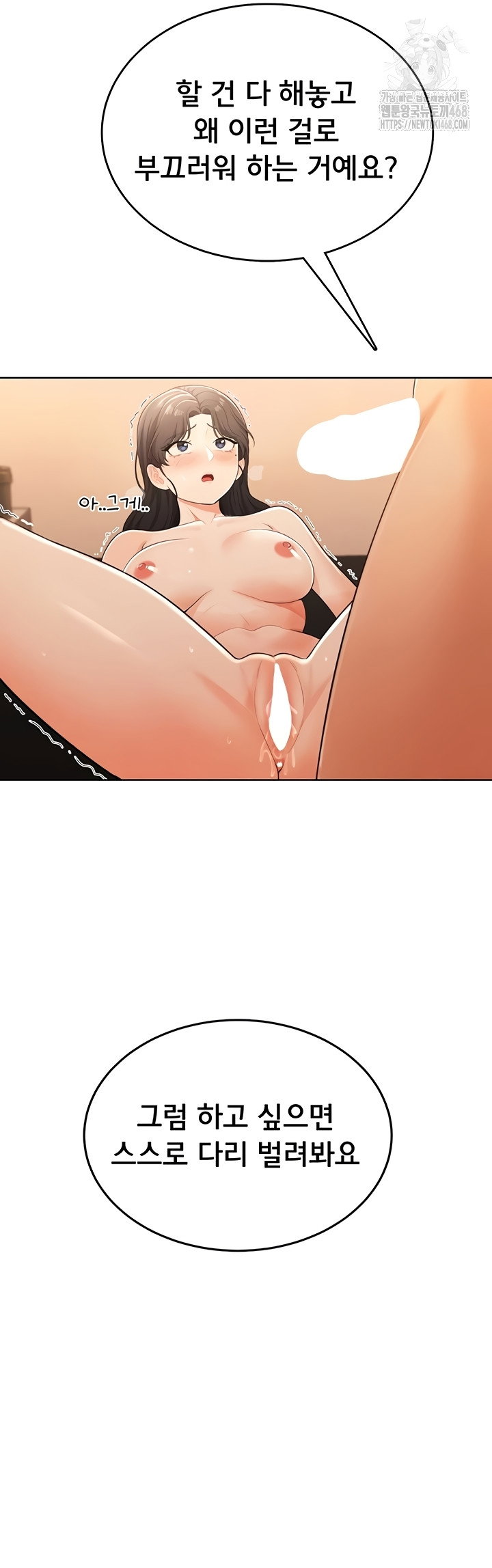 sexy-woman-raw-chap-7-43