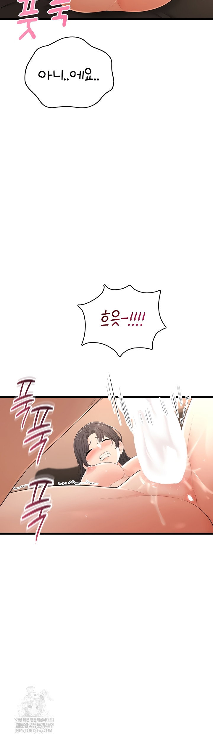 sexy-woman-raw-chap-8-10