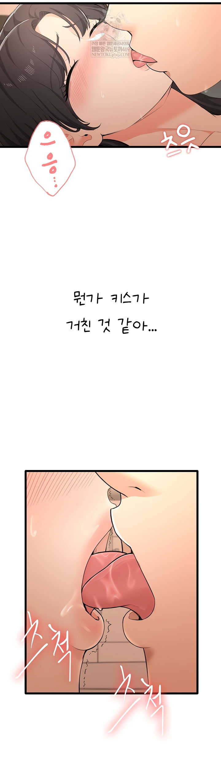sexy-woman-raw-chap-8-14