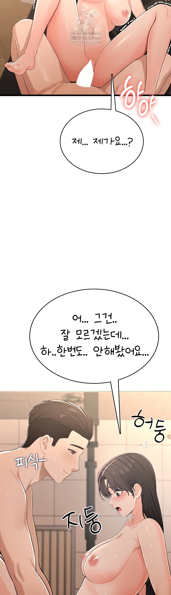 sexy-woman-raw-chap-8-19