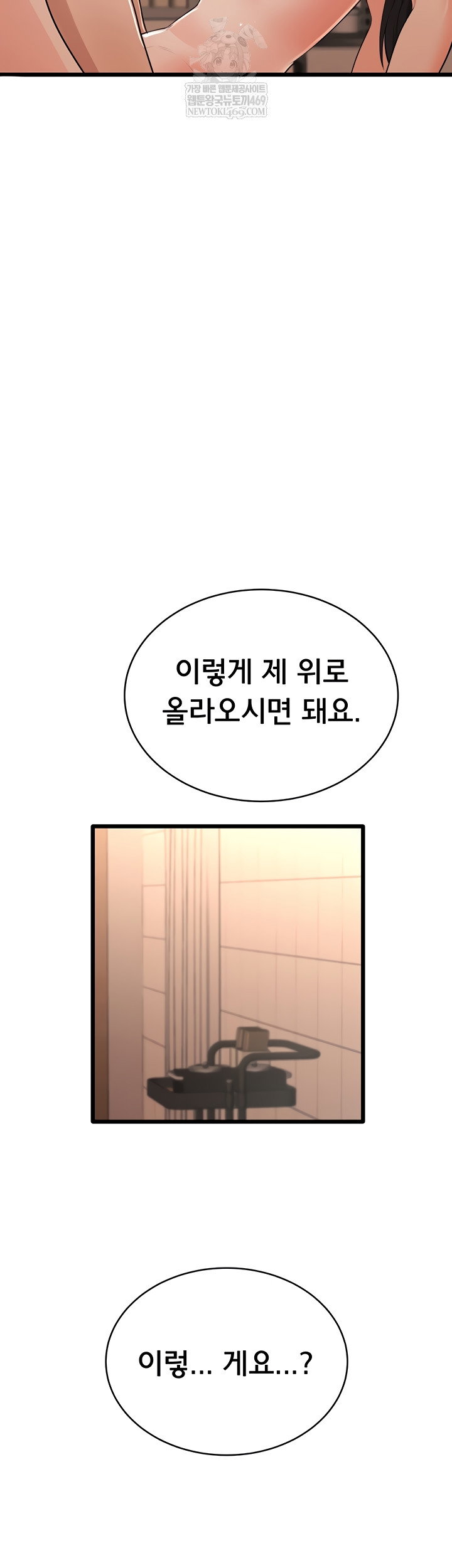 sexy-woman-raw-chap-8-20