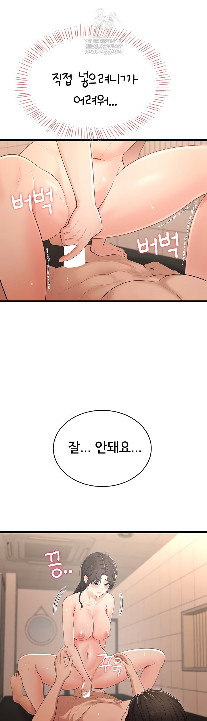 sexy-woman-raw-chap-8-21