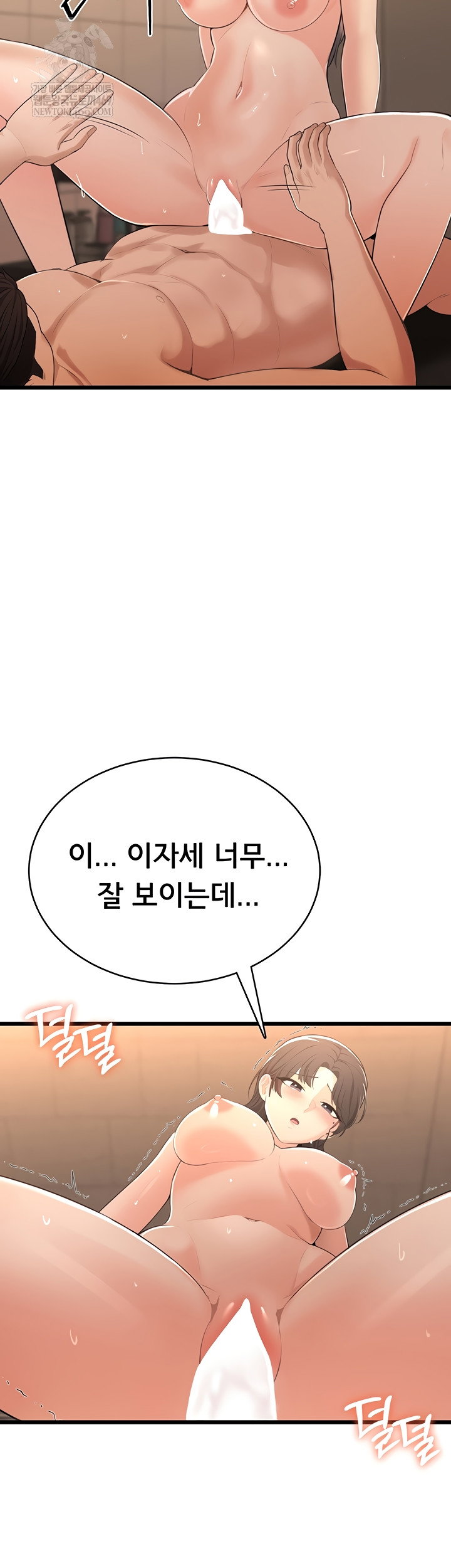 sexy-woman-raw-chap-8-25